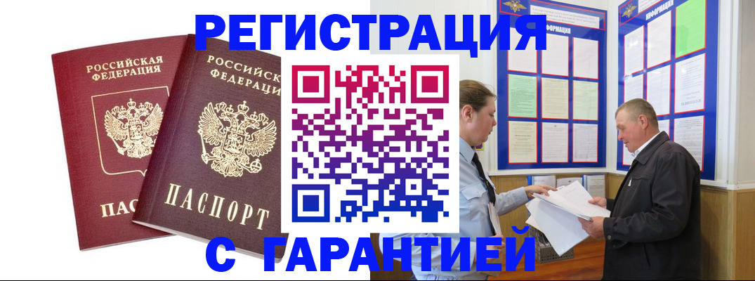 регистрация для дет. сада в Сасово