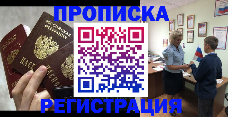 форма 3 в Сасово