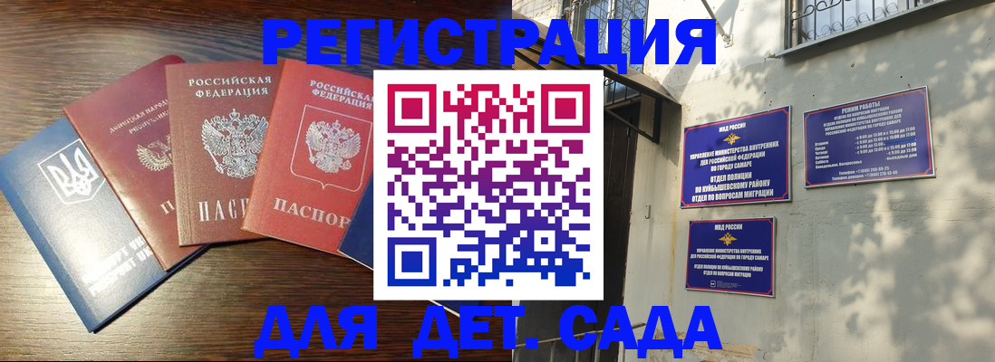 форма 3 в Сасово